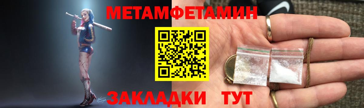 Амфетамин 98%  Вход с VPN  Amphetamine  Магадан  Амфетамин 