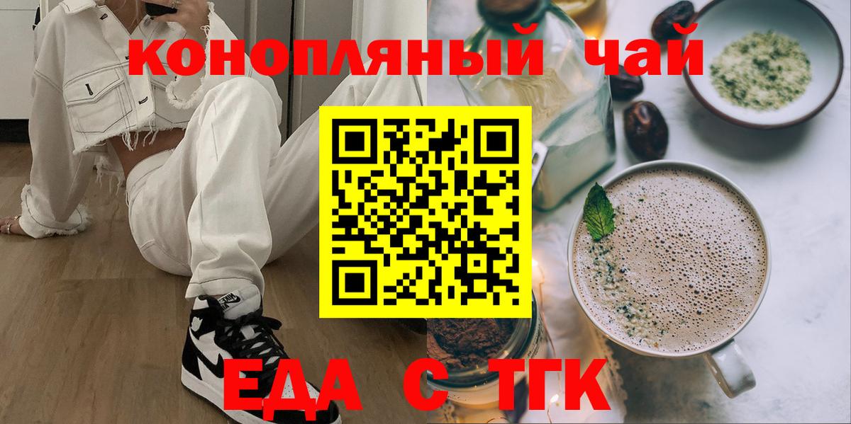 ГАШИШ  Магадан  Меф МЯУ МЯУ кристаллы  Каннабис  ГАШ  Вход с VPN  МДМА  КОКАИН  АМФ   МЕТ 