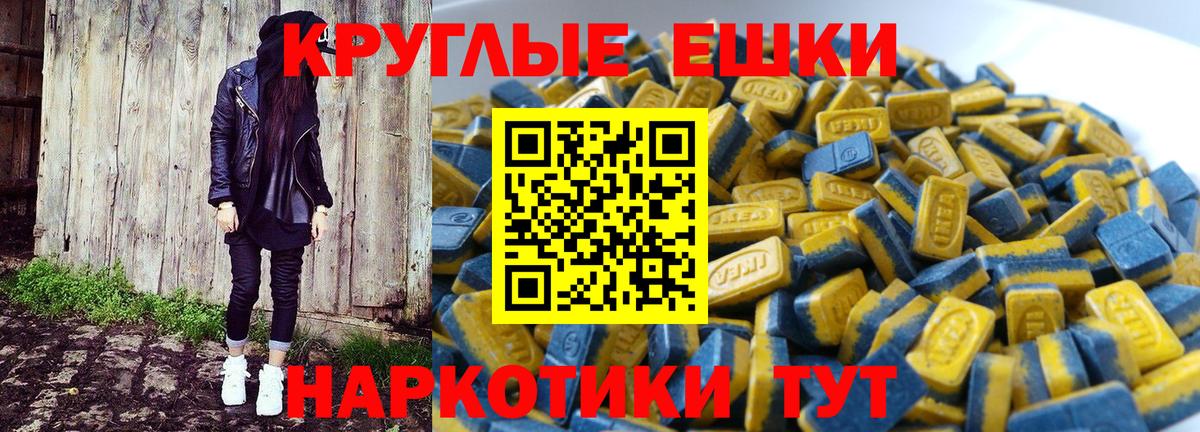 ЭКСТАЗИ 99%  Экстази бентли  Магадан  Экстази  Вход с VPN 