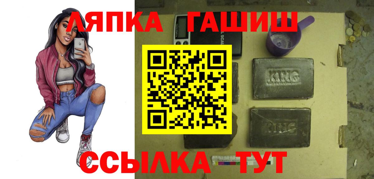 Гашиш 40% ТГК Магадан