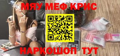 альфа пвп Бузулук