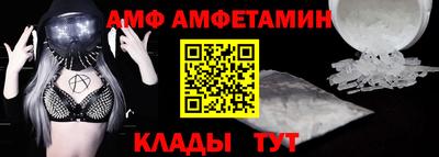 альфа пвп Бузулук