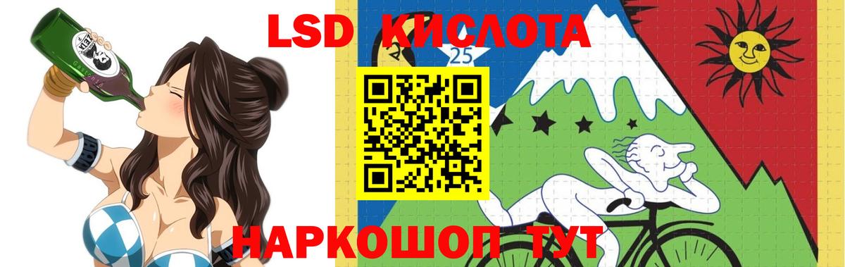 Магадан  ЛСД экстази кислота  Лсд 25 экстази ecstasy  Вход с VPN 