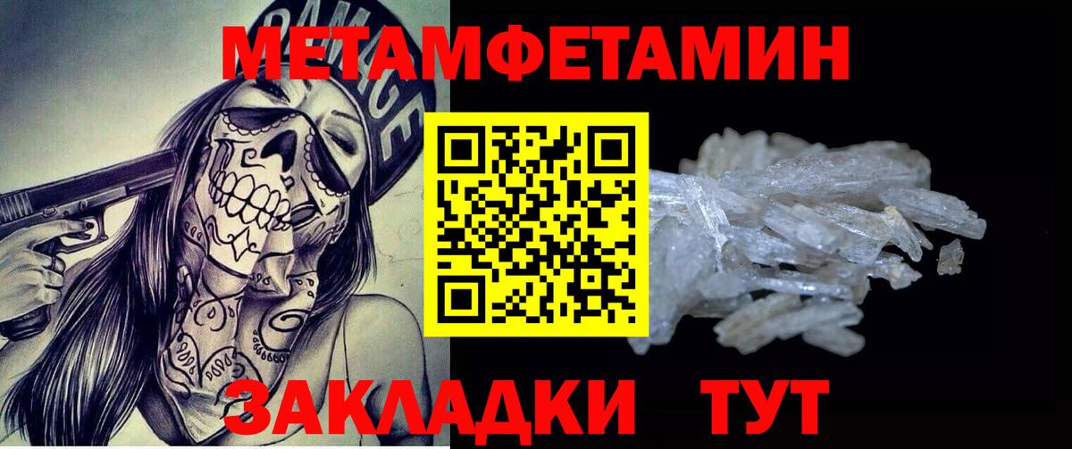 Метамфетамин Декстрометамфетамин 99.9% Магадан