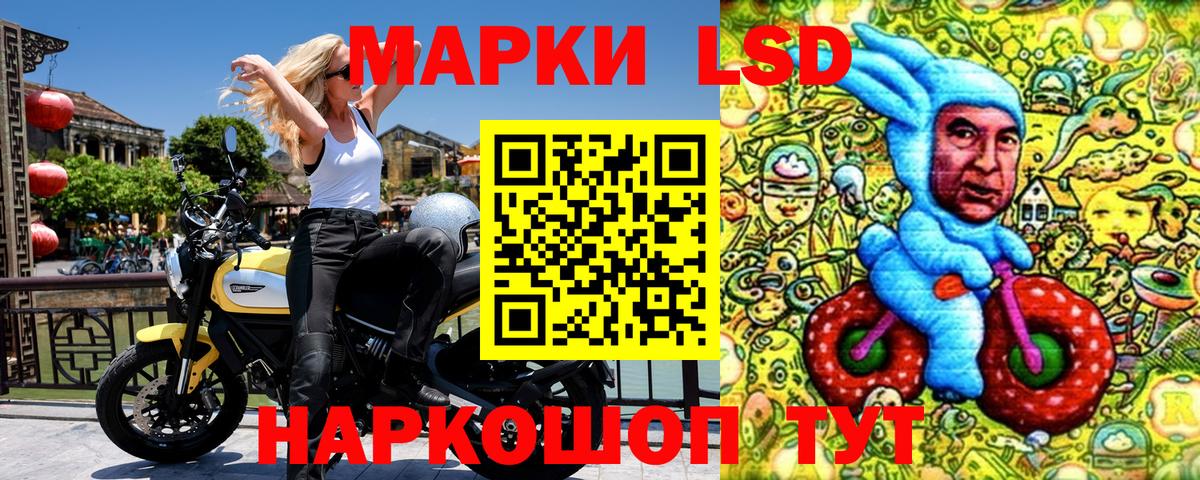 Наркотические марки 1,5мг  что такое наркотик  Магадан  Вход с VPN 