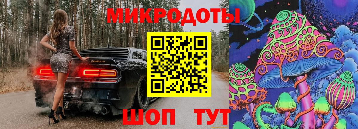 Магадан  Псилоцибиновые грибы Psilocybe  Вход с VPN 